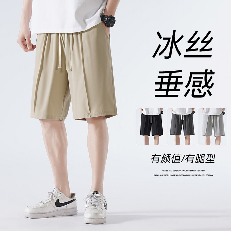 夏季运动短裤男ins薄款速干冰丝裤子宽松休闲五分裤-K851-P30卡其图片