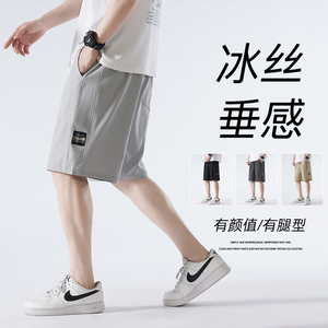短裤男夏季薄款宽松冰丝速干男士五分休闲裤运动裤-K852-P30浅灰图片