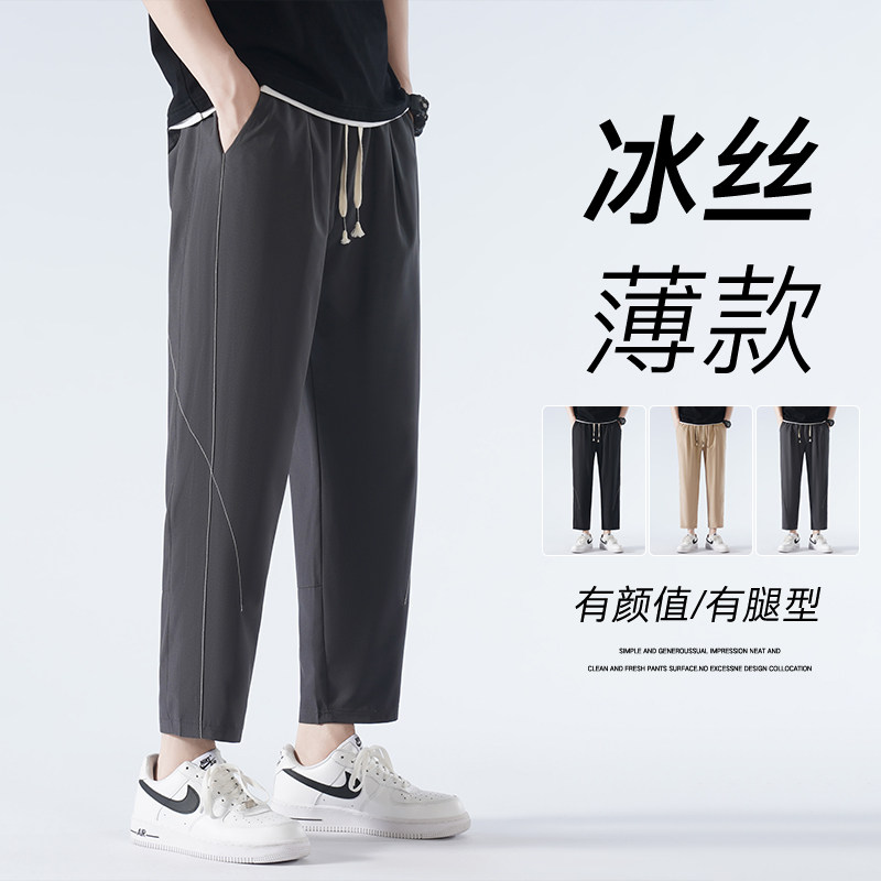 裤子男士夏季薄款冰丝宽松直筒九分男裤运动休闲裤-K826-P38深灰图片