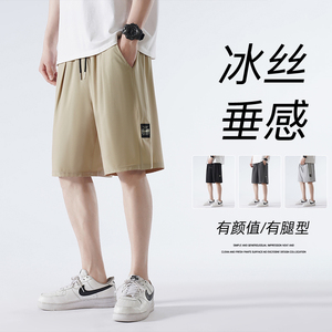 短裤男夏季薄款宽松冰丝速干男士五分休闲裤运动裤-K852-P30卡其图片