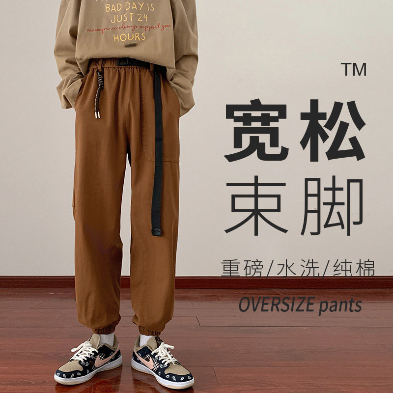 秋季复古重磅纯棉水洗束脚工装裤男士哈伦休闲裤潮-5057-P65焦糖,男装休闲裤,星座307-3(原516-1)