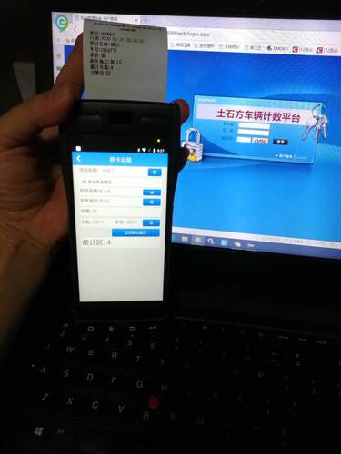 矿区车辆计数系统计数器带打印土石方运输车辆考勤统计管理系统