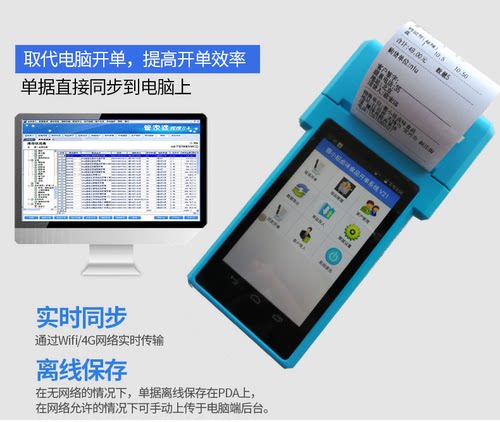 一维盘点枪进销存把枪快递扫描pda手持终端巴枪扫码器仓库出入库