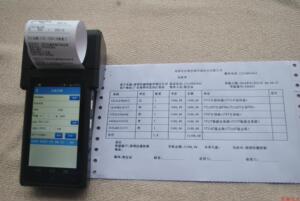仓库盘点物流打印安卓扫描打印手持PDA数据采集器扫描枪开单机
