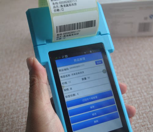 安卓Andriod数据采集器PDA盘点机 手持终端打印标贴出入库扫描机