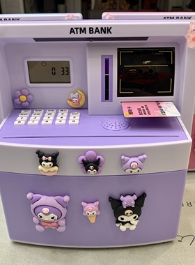 儿童生日礼物创意玩具atm密码存钱罐男女孩小学生扑满piggy bank