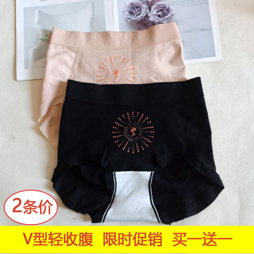 2条收腹内裤女收小肚子2026新款