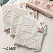 女中高腰收腹提臀无缝抗菌三角裤 寻来女士内裤 182生姜暖宫裤 头女