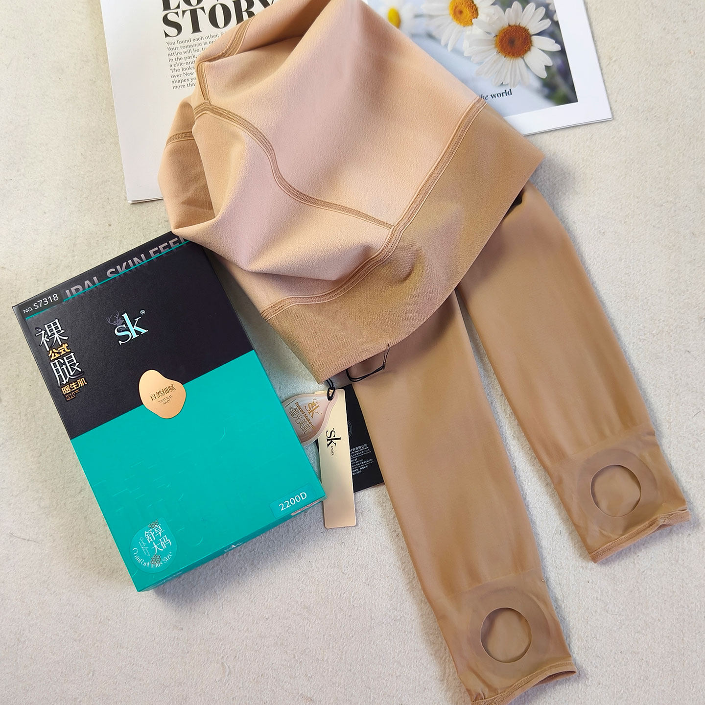 SK7318秋冬大码薄绒肤色连裤袜2200D加绒保暖显瘦裸腿踩脚打底裤