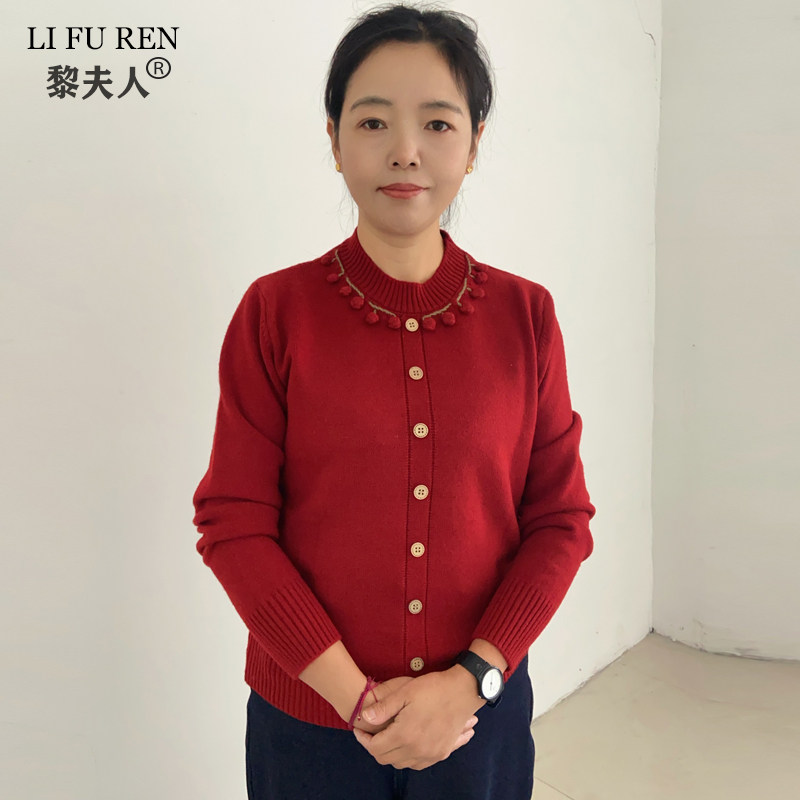 妈妈秋冬本命年红色毛衣2024新款内搭打底小衫中老年女针织衫上衣
