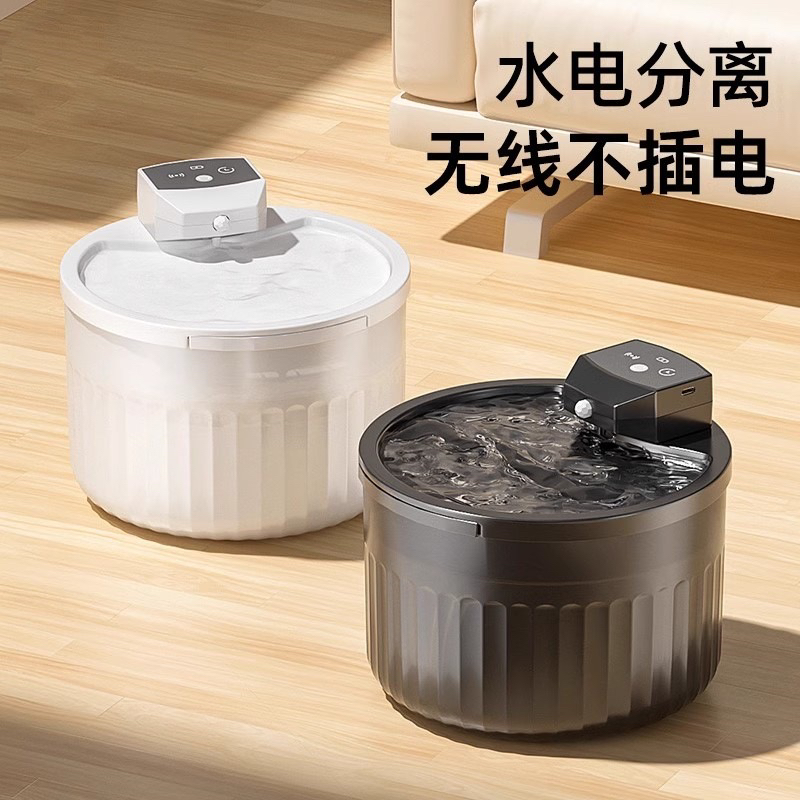 猫咪饮水机不插电无线感应宠物智能喝水饮水器自动循环流动不湿嘴
