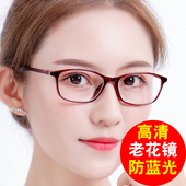 防蓝光老花镜女男时尚 电脑专用 超轻防辐射抗疲劳眼镜 看手机