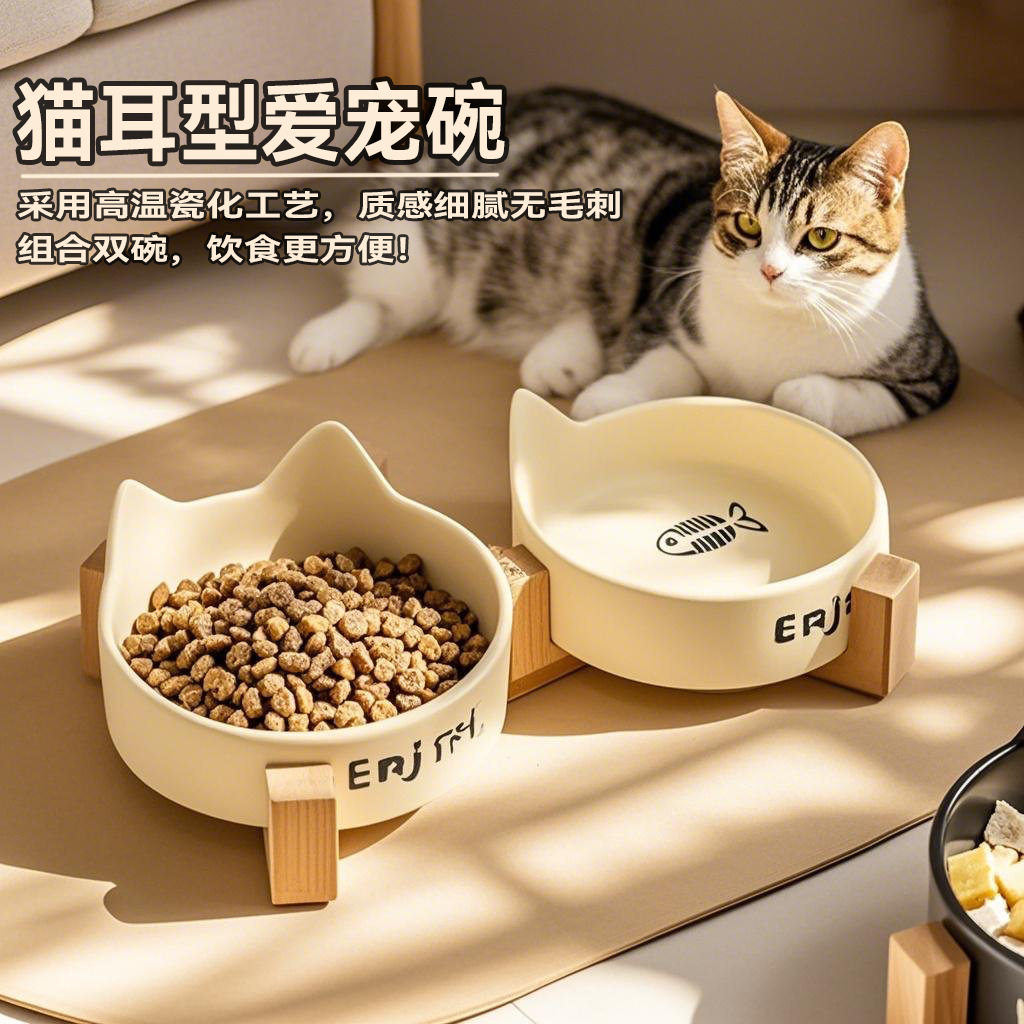 宠物陶瓷木架碗宠物喝水碗粮碗一体大口径猫粮碗防打翻狗碗猫猫碗,宠物/宠物食品及用品,其它宠物用具,淘宝优惠券,粉丝福利购,淘宝优惠卷