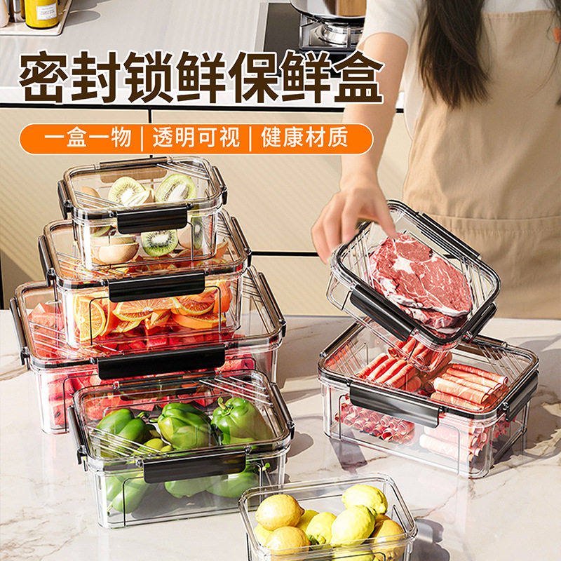 冰箱收纳盒整理食品级保鲜盒水果鸡蛋蔬菜专用冷冻分装大容量储物,收纳整理,包包收纳盒/箱,淘宝优惠券,粉丝福利购,淘宝优惠卷