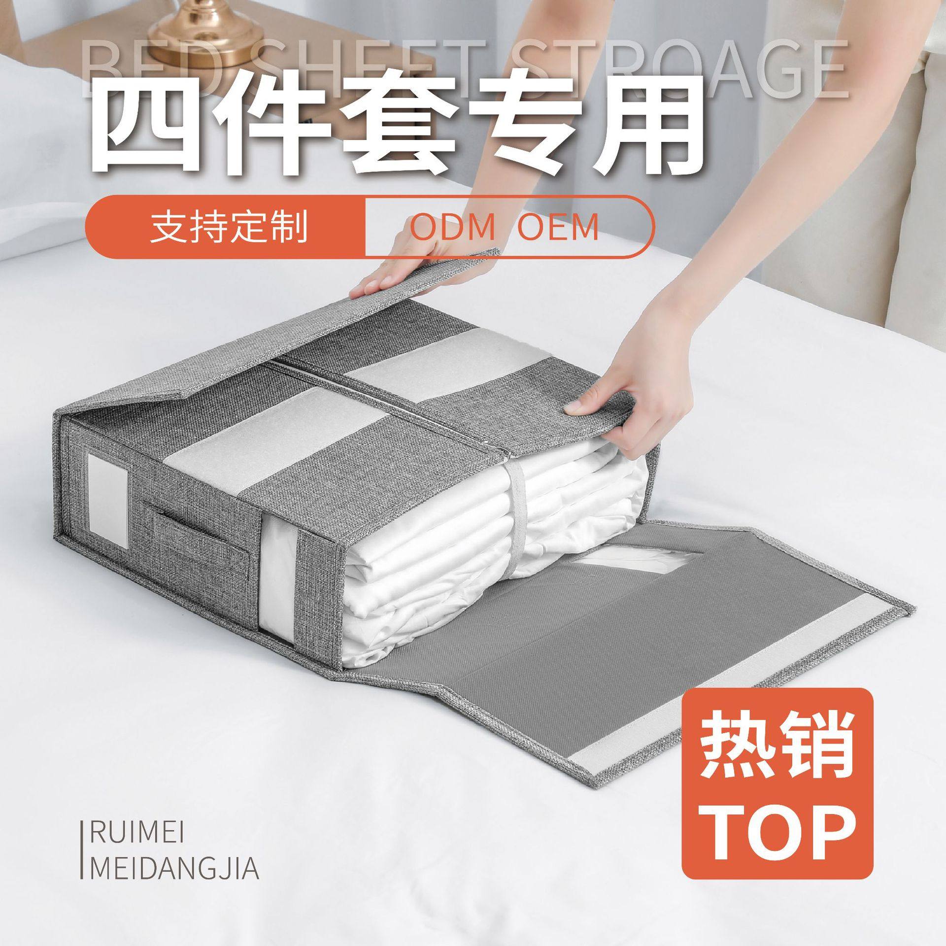 亚马逊床单收纳盒防尘卧室衣柜整理居家衣物衣服收纳箱四件套收纳,收纳整理,茶具收纳盒,淘宝优惠券,粉丝福利购,淘宝优惠卷