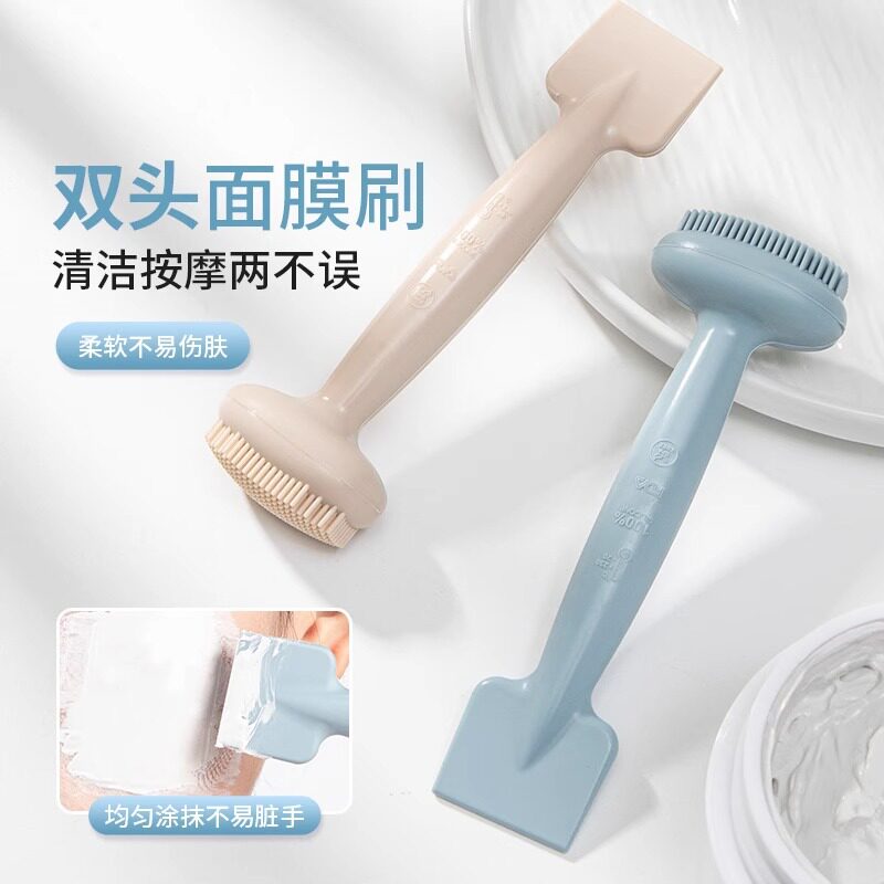 双头硅胶面膜刷涂抹棒洁面清洁毛孔美容院刮板面部洗脸工具泥膜刷