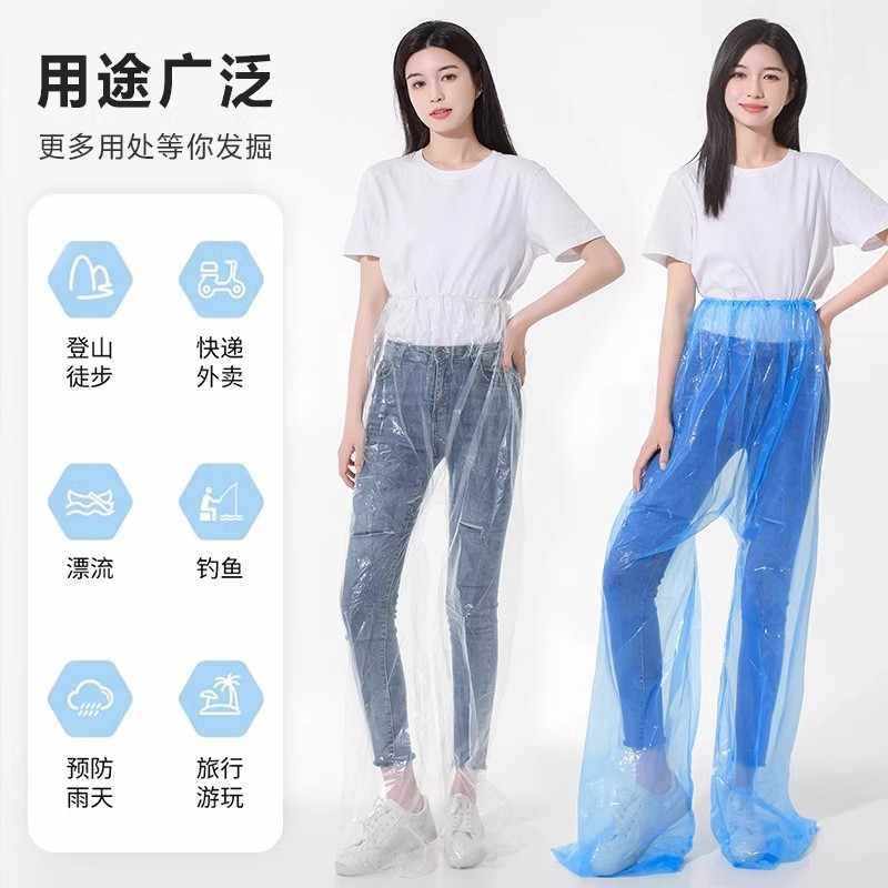 包脚一次性封脚雨裤鞋长款加厚户外便携式雨衣漂流防水裤男女通用,餐饮具,一次性砧板垫/一次性案板餐垫,淘宝优惠券,粉丝福利购,淘宝优惠卷
