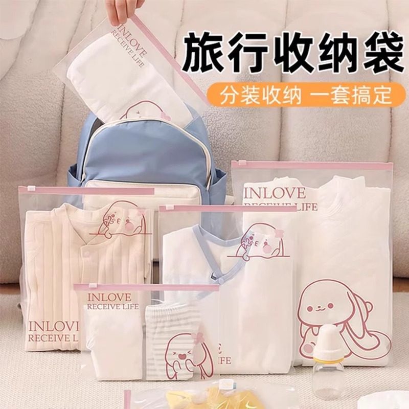 旅行收纳袋衣服衣物内衣内裤鞋子分装袋密封出行旅游行李箱整理包,收纳整理,包包收纳袋,淘宝优惠券,粉丝福利购,淘宝优惠卷