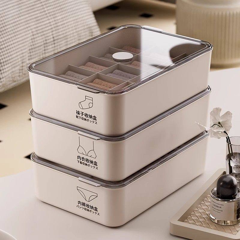 内衣收纳盒家用衣柜抽屉内裤袜子分格神器贴身衣物三合一整理盒子,收纳整理,内衣收纳盒,淘宝优惠券,粉丝福利购,淘宝优惠卷