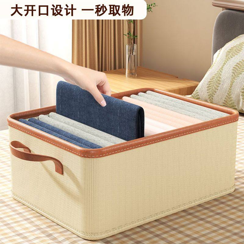 收纳盒衣服家用可折叠布艺衣物收纳箱衣柜防尘收纳裤子整理盒,收纳整理,茶具收纳盒,淘宝优惠券,粉丝福利购,淘宝优惠卷