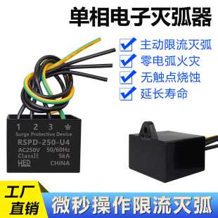 发那科机床阻容灭弧器RSPD-250-U4 RSPD-500-U4抗干扰浪涌抑制器