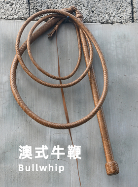 bullwhip澳洲牧羊鞭猎鞭非遗防身鞭手工牛皮鞭