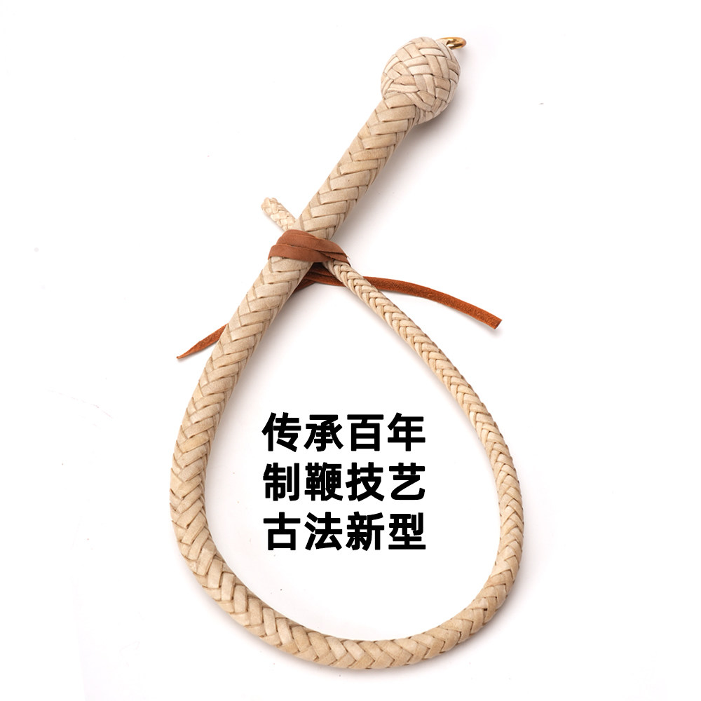 纯手工牛筋猪尾鞭马鞭皮鞭非遗传承人签名收藏手作老字号