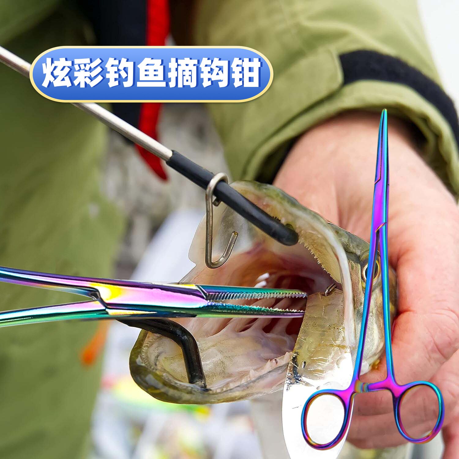 炫彩不锈钢钳子镊子夹拨火罐钳子宠物拔毛钓鱼取钩器彩色多功能钳