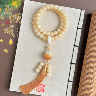 新中式菩提手串奶黄双圈倾城流苏手持精品手链文玩佛珠念珠女