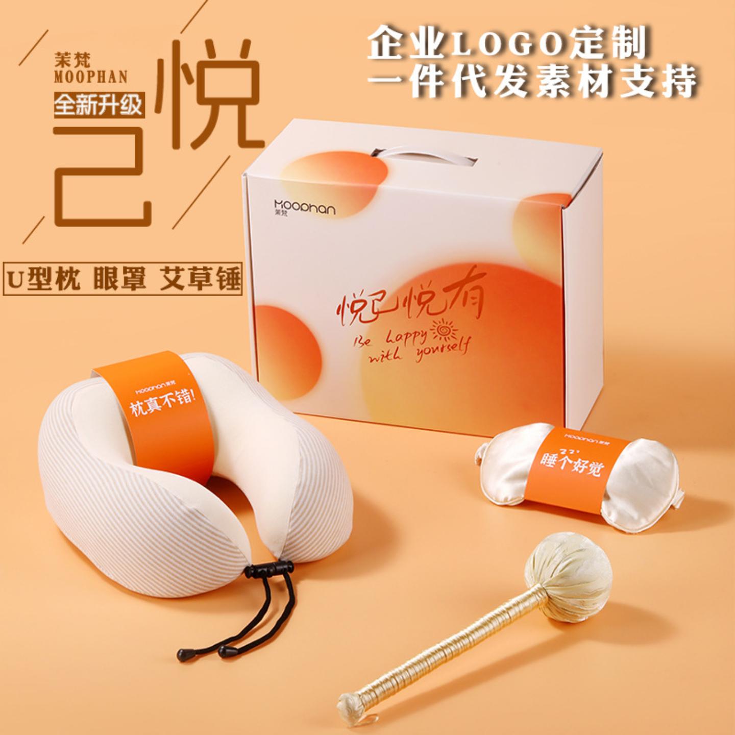 高级感定制伴手礼实用送客户