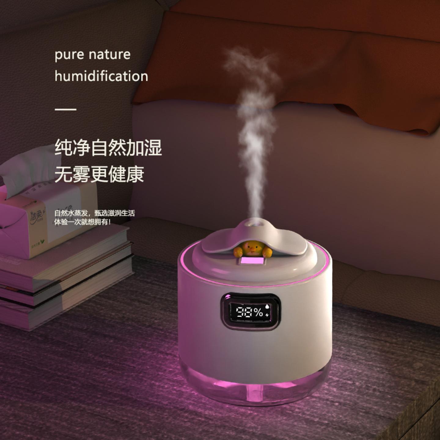 生日礼物送女生高级感创意加湿器