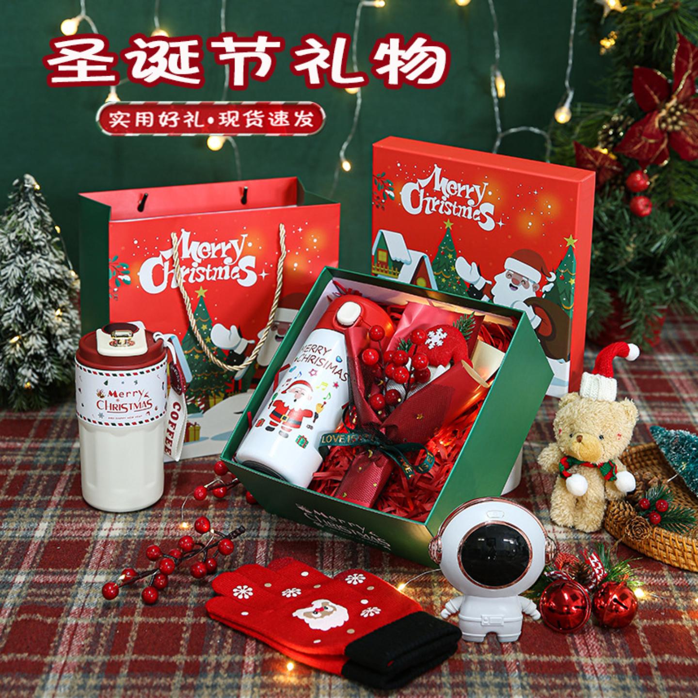 圣诞礼盒高级感女友小众礼品