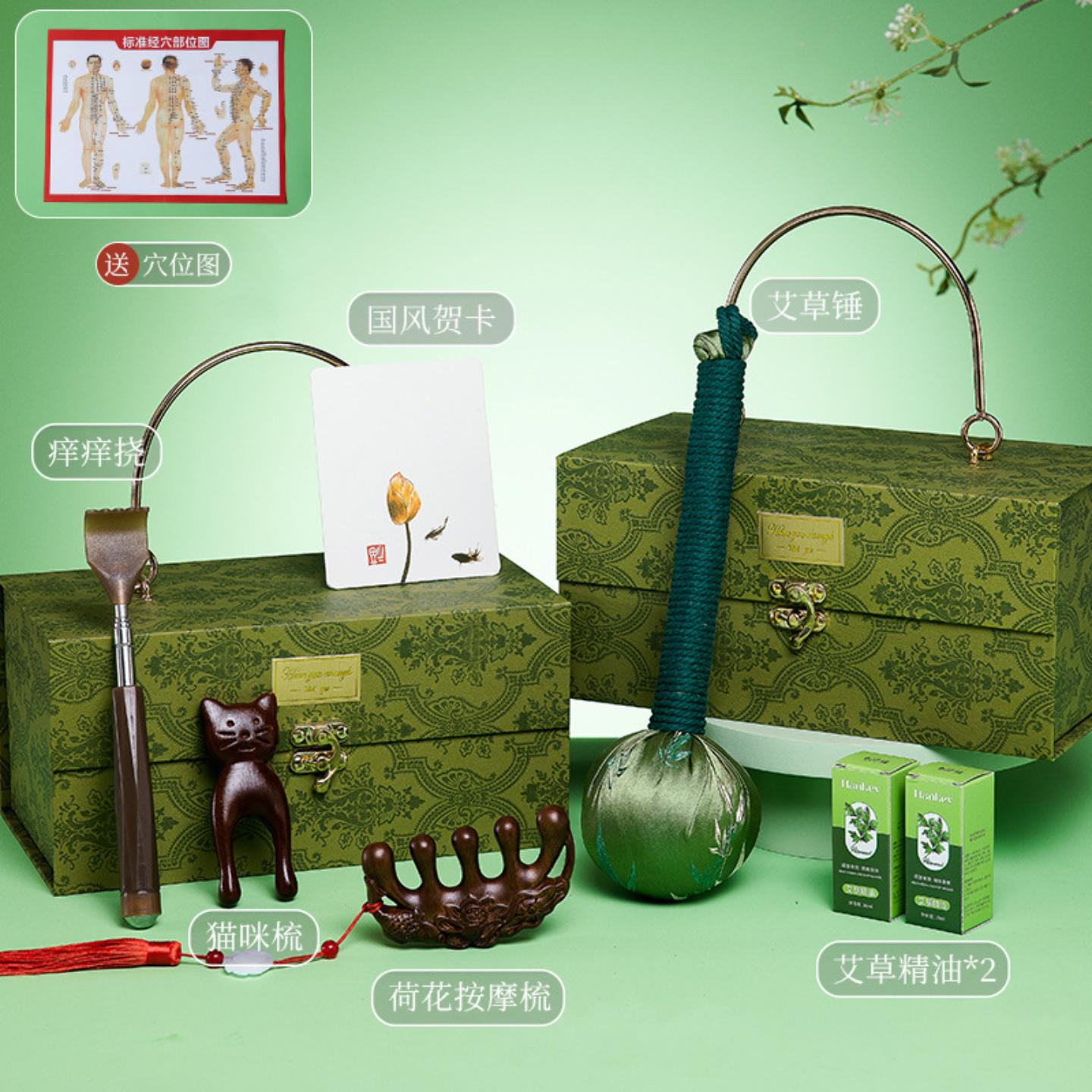 年会伴手礼实用养生按摩艾草锤礼盒送员工公司开业活动周年庆礼品