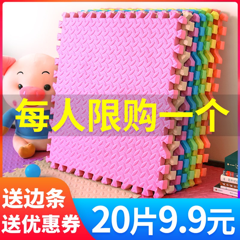 地板垫x40块装街舞跳舞纯色拼装平图拼图狗狗大型地毯室内游戏房|ruв категории домашний ткань, мат - от Buy2taobao.com для оказания профессиональной услуги покупки агента Taobao