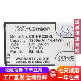 4UL CameronSino适用诺基亚NokiaAsha 225大容量手机电池BL