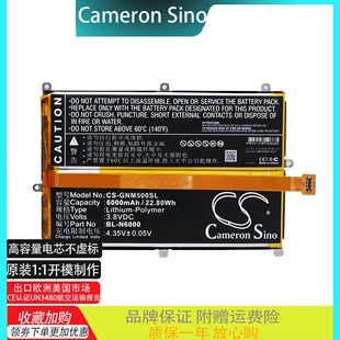 N6000 6000mAh M5全新智能手机电池BL CS适用金立GIONEE 3.80V