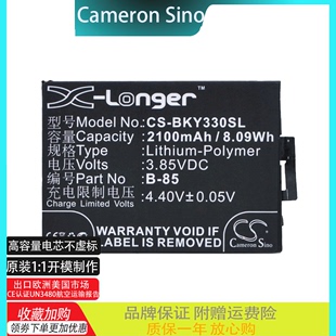 Y33 大容量手机电池B VIVO CameronSino适用步步高BBK