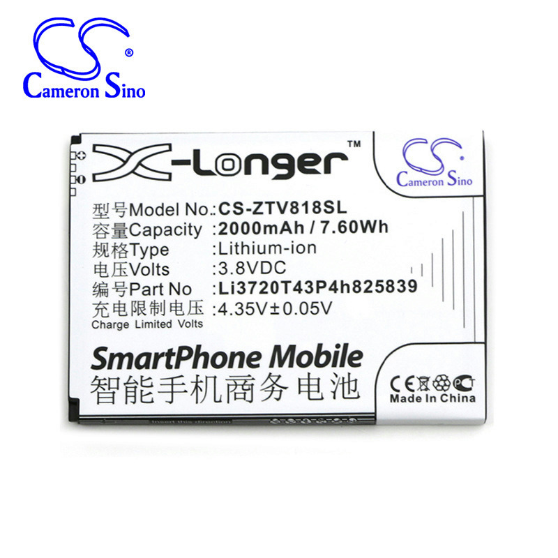 CS适用中兴ZTE Blade Q Maxi手机电池Orange Li3720T43P4h825839