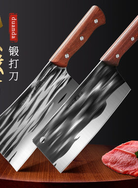 广东阳江锻打条纹斩切刀不锈钢材质易清洗菜刀多功能居家用斩骨刀