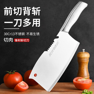 阳江跑江湖家用厨房切菜刀不锈钢斩切刀摆地摊斩切两用锋利斩切刀