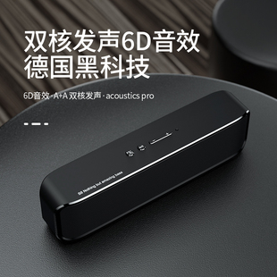 BOGASING S8柏林之声蓝牙音箱超重低音炮家用高音质立体声小钢炮