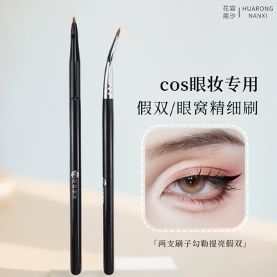 画假双C0S细节眼妆立体遮瑕提亮眼窝A24COS刷子J01折角遮瑕膏眼妆