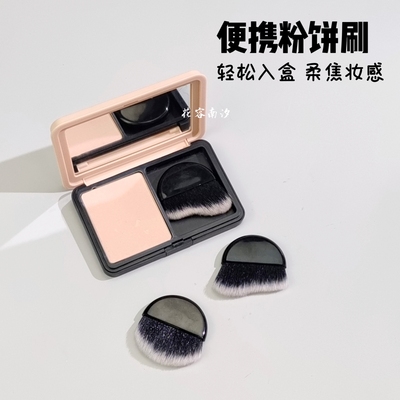 花容南汐便携款粉饼刷迷你散粉修容刷腮红刷蓬松柔焦妆感小号扁刷