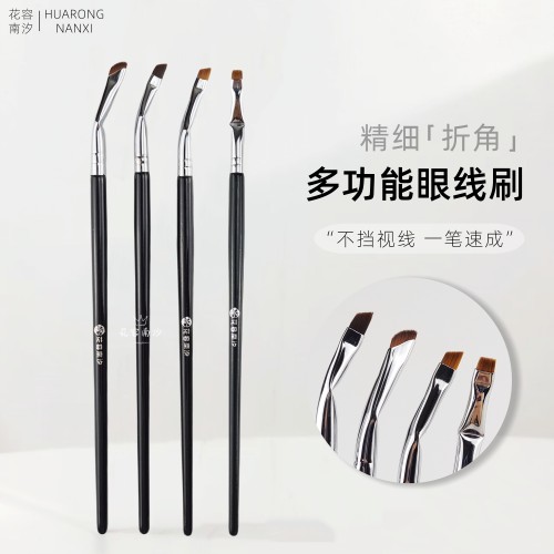 折角眼线刷K32极细眼部化眼睑下至卧蚕勾勒bjd细节斜角新手刀锋刷