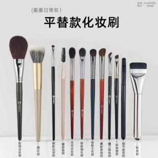 姜乘澜日常妆同款替12支粉底刷点彩腮红刷眼影眼线鼻影修容晕染刷