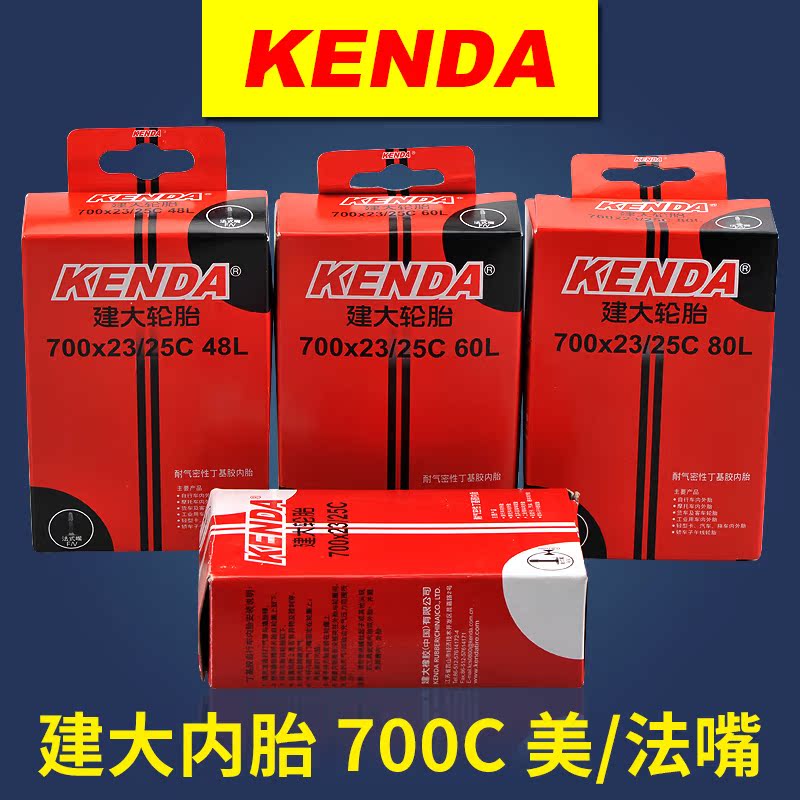 KENDA ½¨´óÄÚÌ¥700*23C25C28C32C×ÔÐгµÄÚÌ¥¹«Â·³µÄÚÌ¥ÃÀ·¨×ìÄÚ´ø