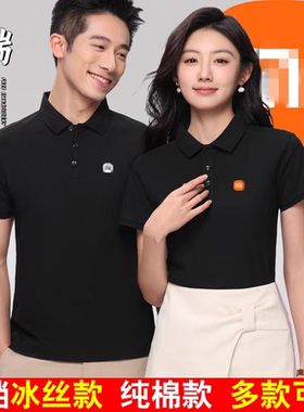 小家米工作服夏装短袖手机店授权服务家电家居汽车售后安装定制