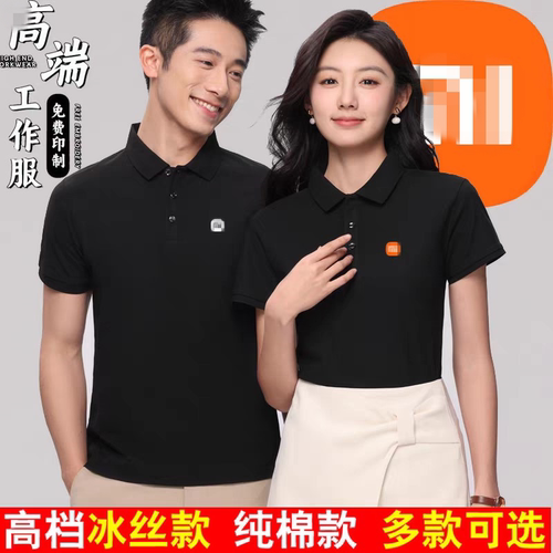 家米工作服夏装短袖售后维修工装