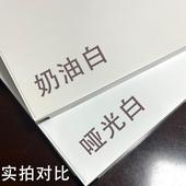 集成吊顶300 600奶油白铝扣板厨房卫生间天花板奶油风天花材料
