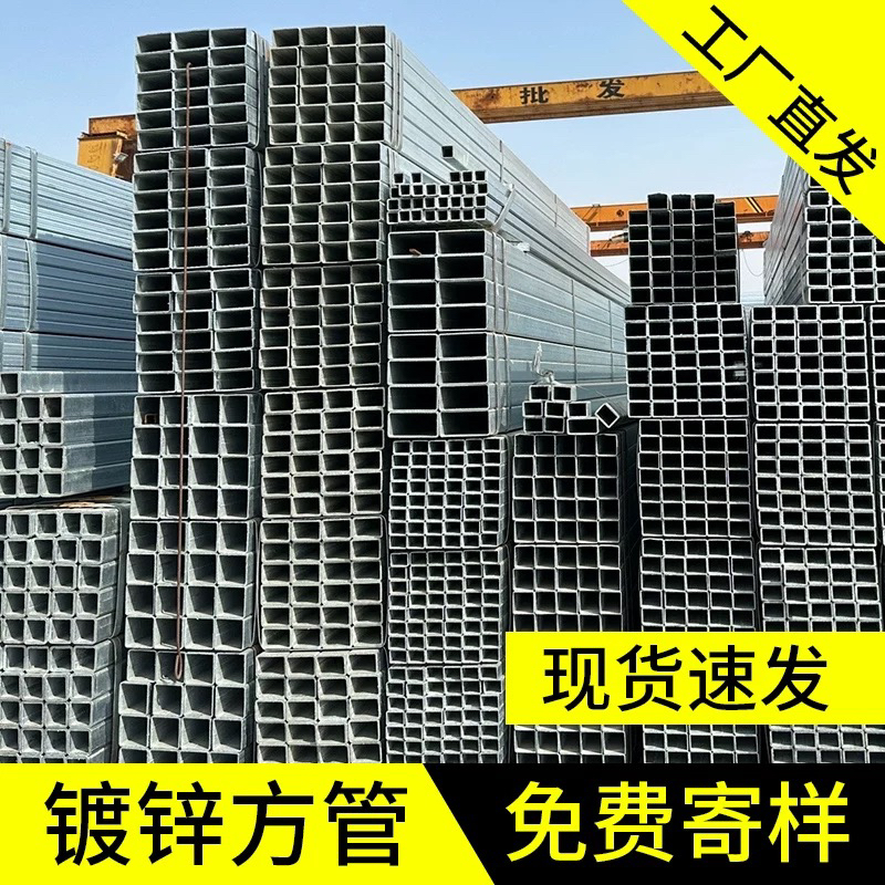 Q235方管空心铁管加固零切